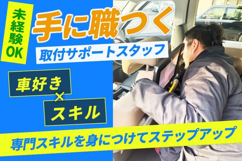 株式会社タナベの求人・転職情報