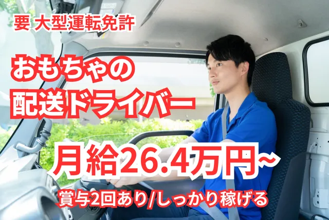 株式会社D&Dキャリアスタッフの求人・転職情報