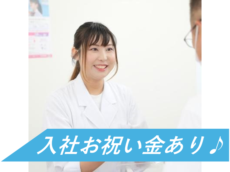 有限会社　ケージーエフの求人・転職情報