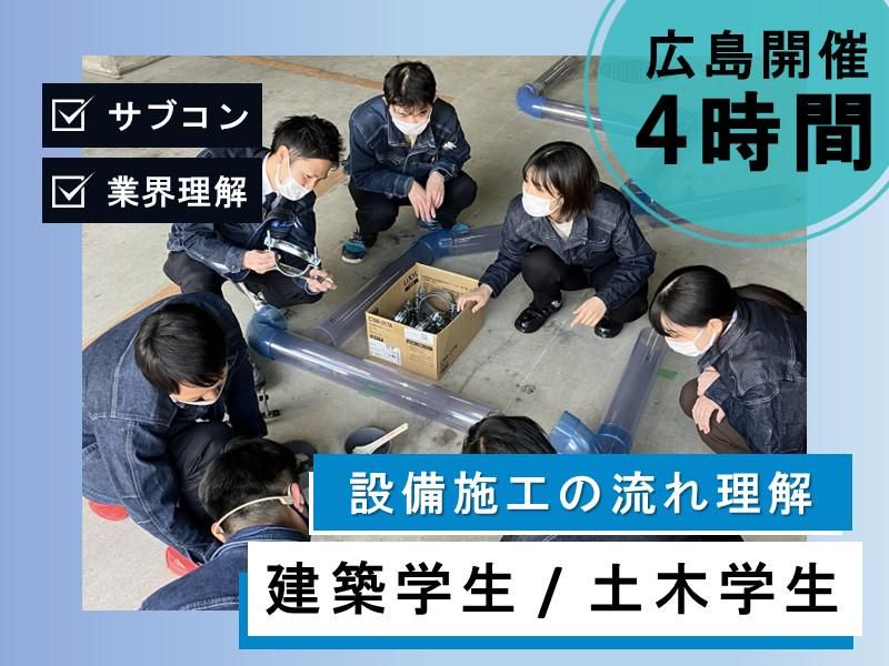 株式会社横山工業所