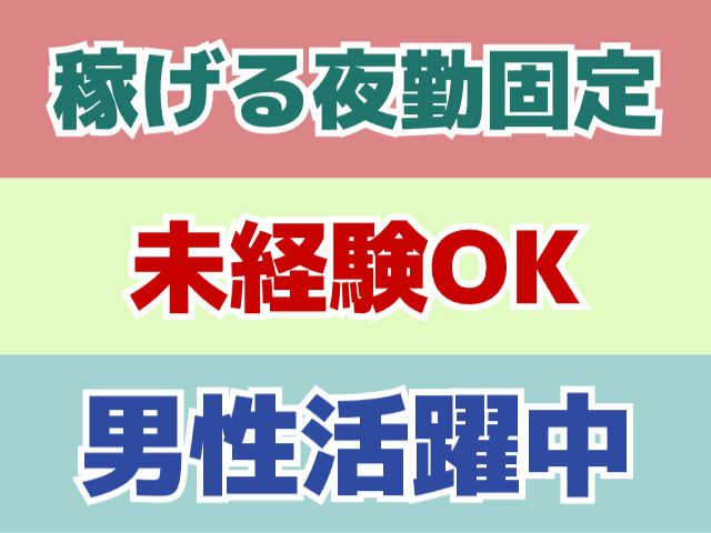 株式会社トーコー 関東支店