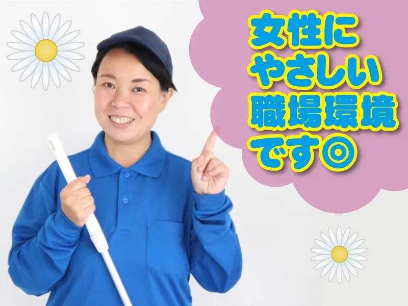 株式会社トーカンオリエンスのアルバイト・バイト求人情報-02