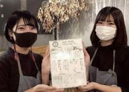 炭と檸檬 白黒のアルバイト・バイト求人情報-02