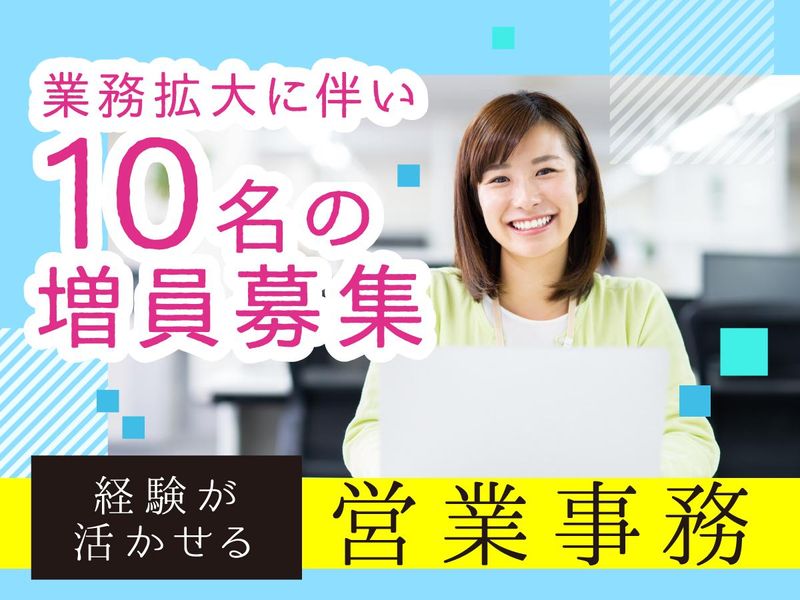 富士ソフトサービスビューロ株式会社/B784-TN1のアルバイト・バイト求人情報-01