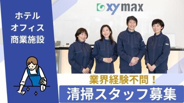 LINOASのアルバイト・バイト求人情報-02