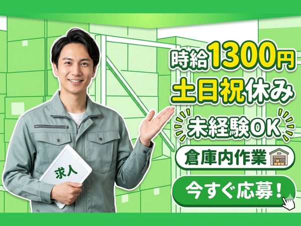 中央キャリアネット株式会社
