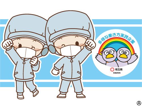 富士食品商事株式会社の求人・転職情報