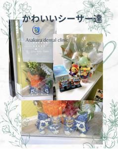あさくらデンタルクリニックのアルバイト・バイト求人情報-04