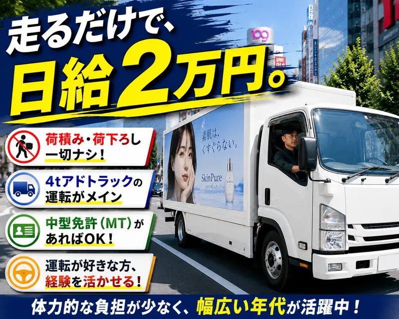 株式会社J.C.O.Sの求人・転職情報