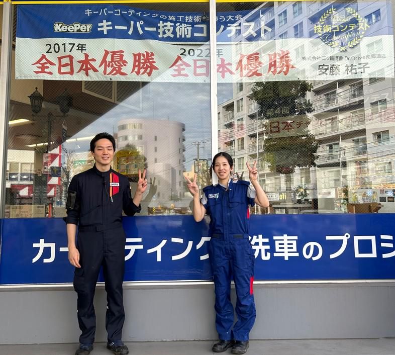 Dr.Drive 南郷通店のアルバイト・バイト求人情報-02