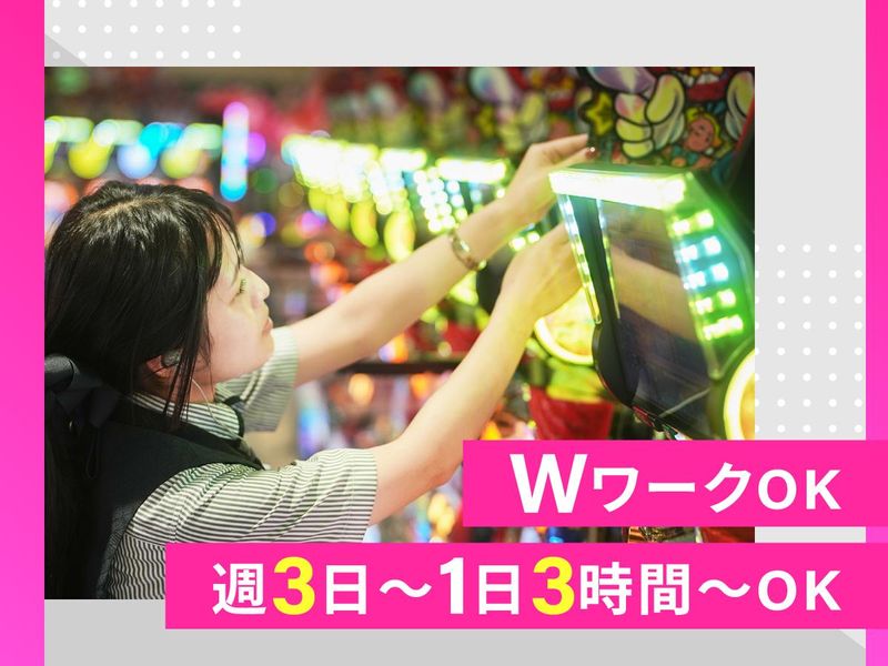 パチンコ日の丸　横戸店のアルバイト・バイト求人情報-02