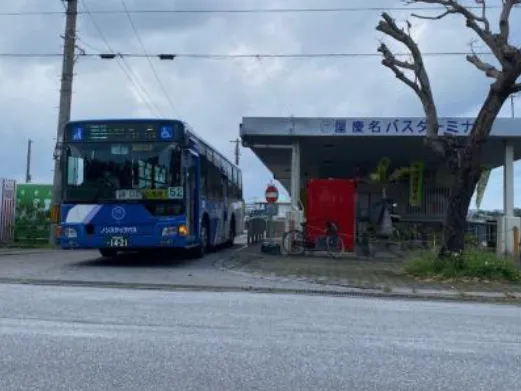 沖縄バス株式会社　屋慶名出張所