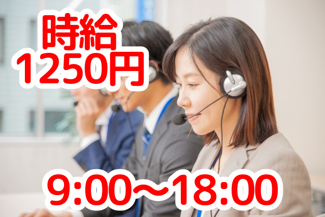 トータルテック株式会社のアルバイト・バイト求人情報-03