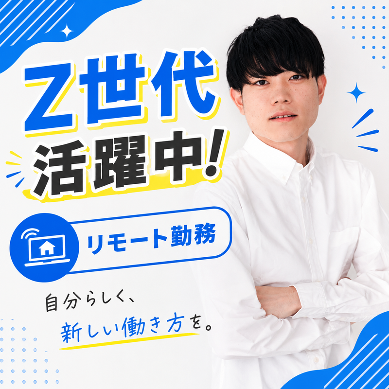 株式会社Ｓａｌｅｓ　ｓｙｎｅｒｇｙの求人・転職情報