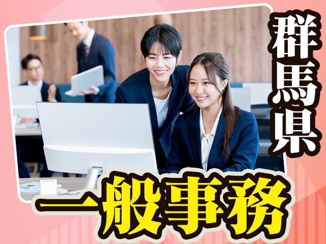 株式会社アドテックスの求人・転職情報