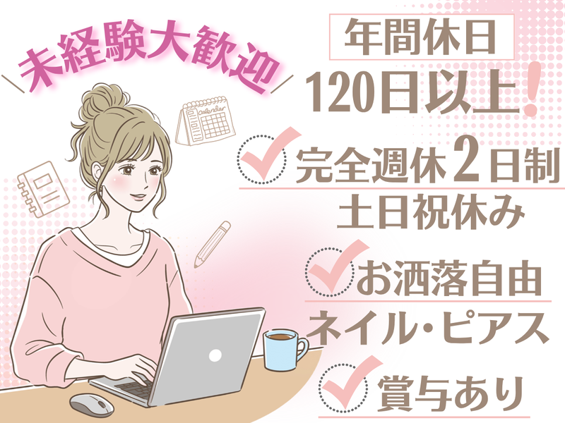 ＧＬＩＦＭＥＮＴ株式会社の求人・転職情報