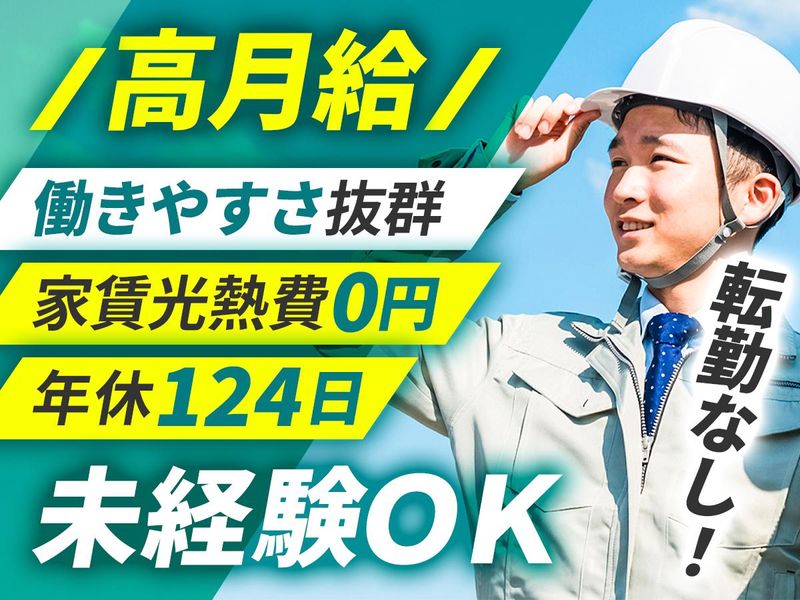 株式会社セオスの求人・転職情報