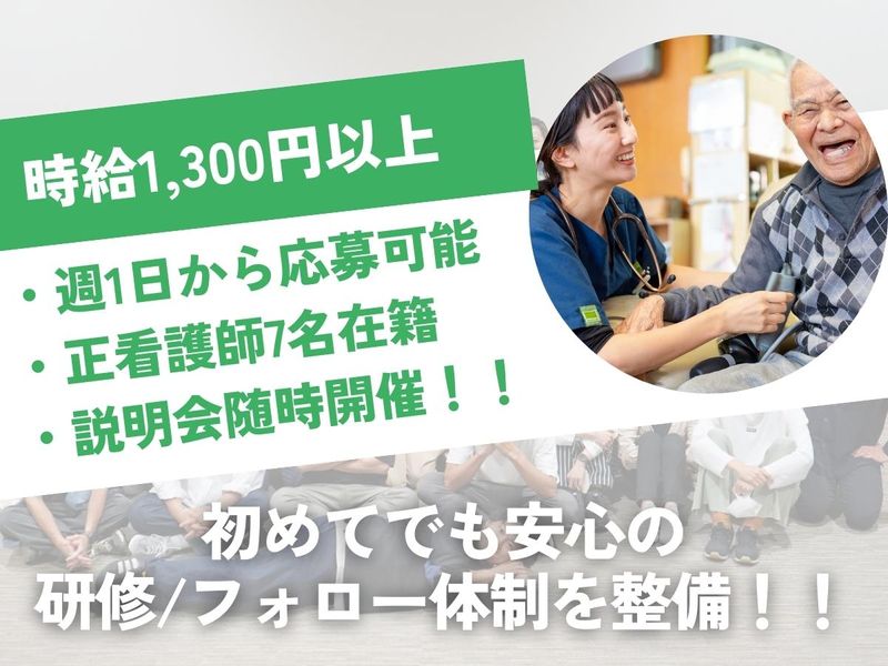 株式会社ベストライフ　訪問看護ステーションクラセル名護のアルバイト・バイト求人情報-16