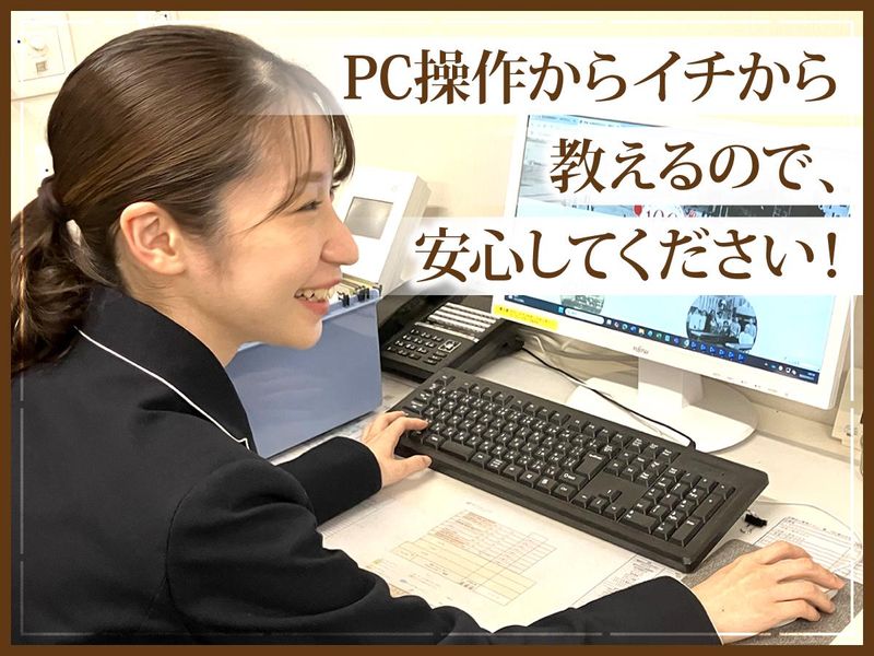 神戸ホテルジュラクのアルバイト・バイト求人情報-03