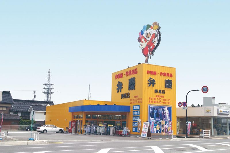 株式会社弁慶の求人・転職情報