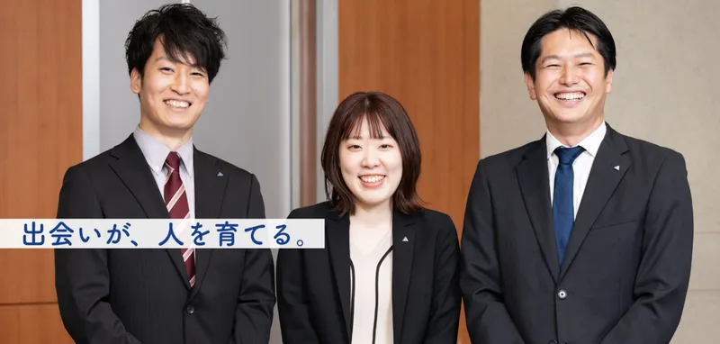 英進館株式会社の求人・転職情報