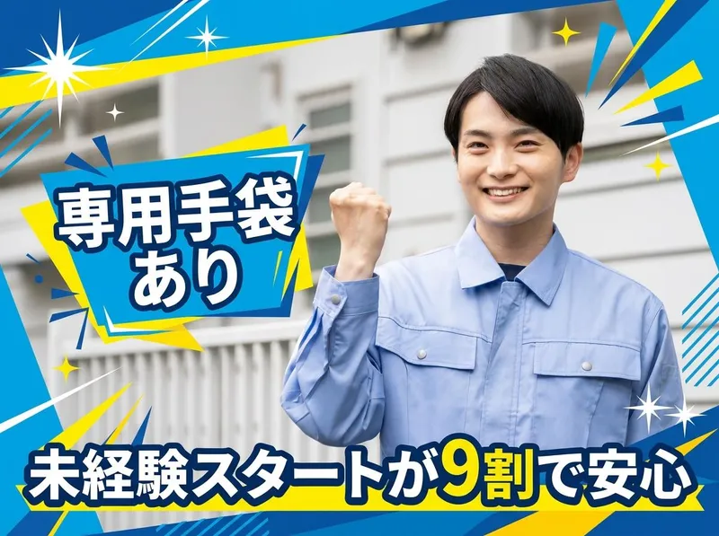 株式会社ＧＥＮの求人・転職情報