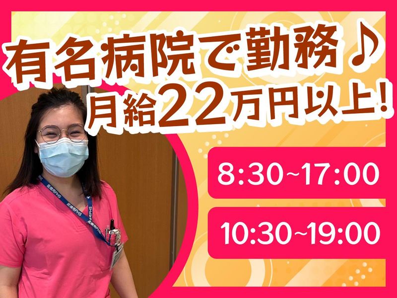 株式会社タスクフォースの求人・転職情報