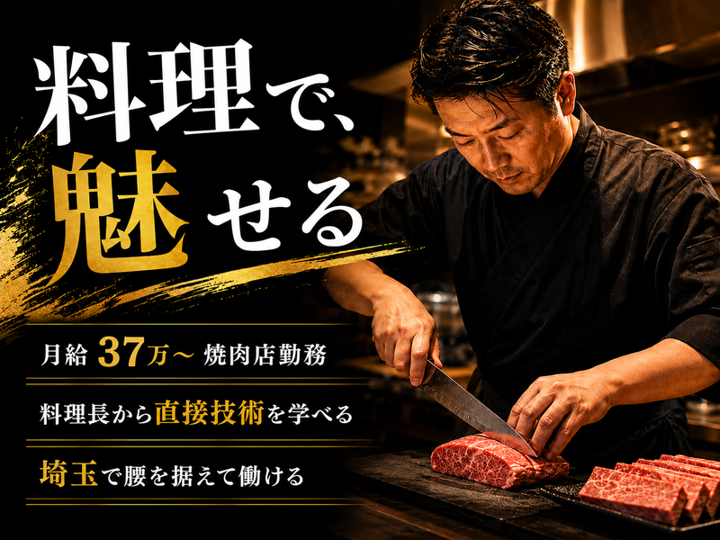 株式会社コーフクの求人・転職情報