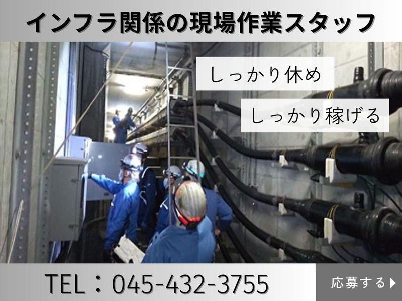 三由工業株式会社の求人・転職情報