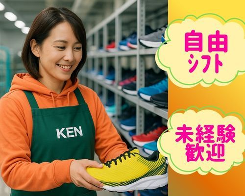 株式会社KEN　勝田台支店【001】のアルバイト・バイト求人情報-19