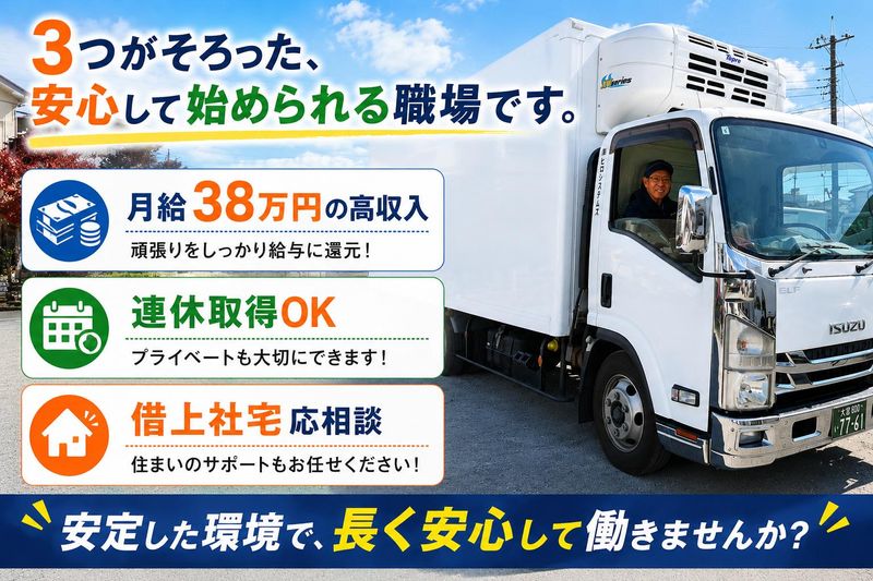 株式会社ヒロシステムズの求人・転職情報