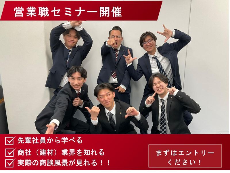 井上定株式会社