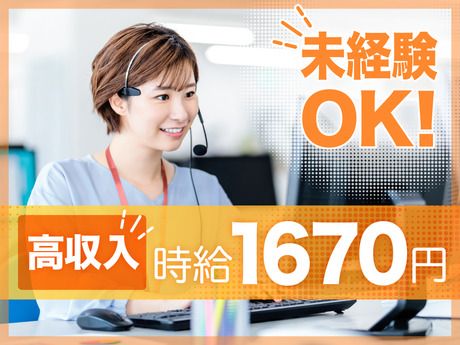 ギグワークスアドバリュー株式会社の求人・転職情報