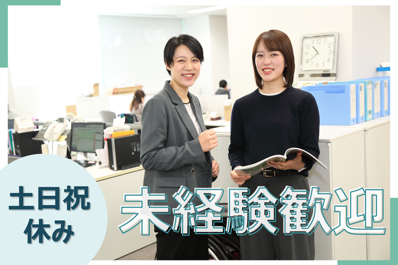 アビリティーズ・ケアネット㈱-0018の求人・転職情報