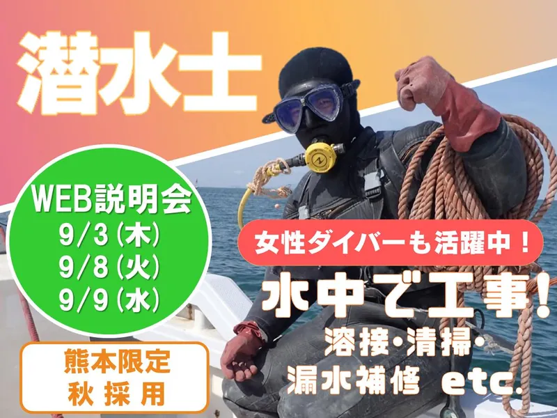 株式会社テクアノーツ