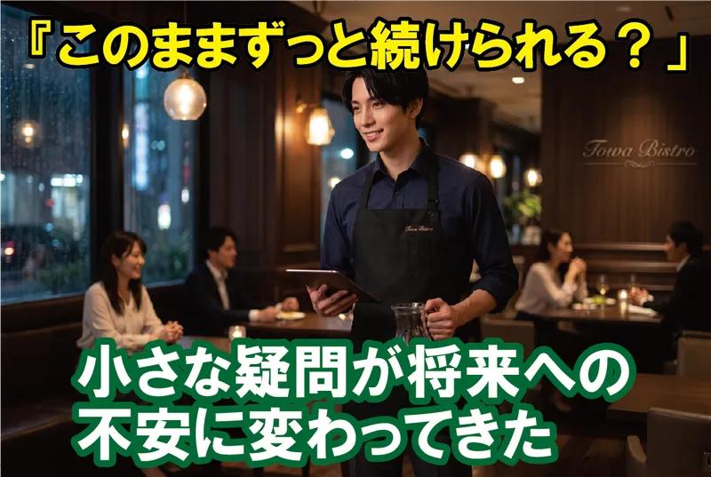 株式会社東和コーポレーションの求人・転職情報