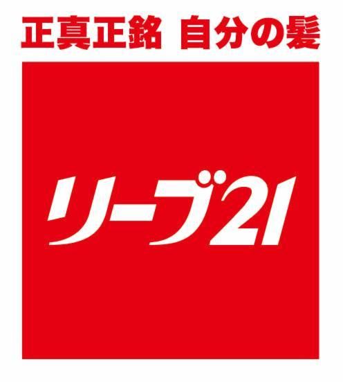 株式会社毛髪クリニックリーブ21　大阪本社のアルバイト・バイト求人情報-03