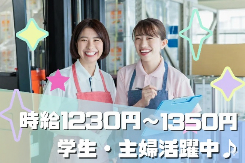 株式会社RIZE　WORKSの派遣求人情報