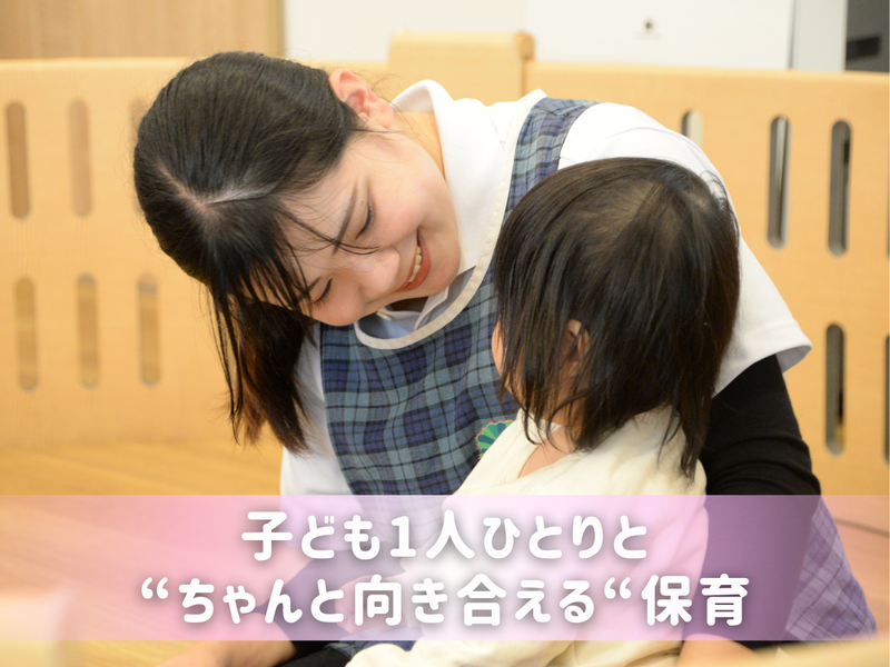 株式会社ソーシエの求人・転職情報