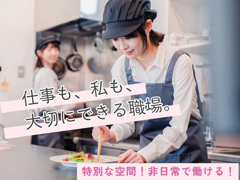 福岡雷山ゴルフ倶楽部株式会社の求人・転職情報