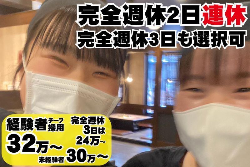 株式会社プレジャーの求人・転職情報