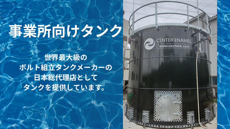 日本技建株式会社　本社のアルバイト・バイト求人情報-03