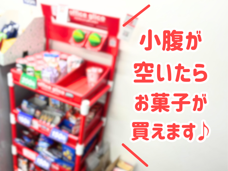 シグマロジスティクス株式会社/KLFのアルバイト・バイト求人情報-05