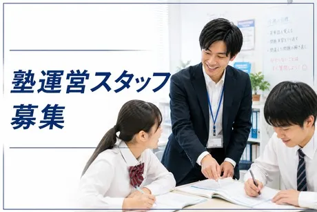 株式会社ヒューマンインプリンクの求人・転職情報