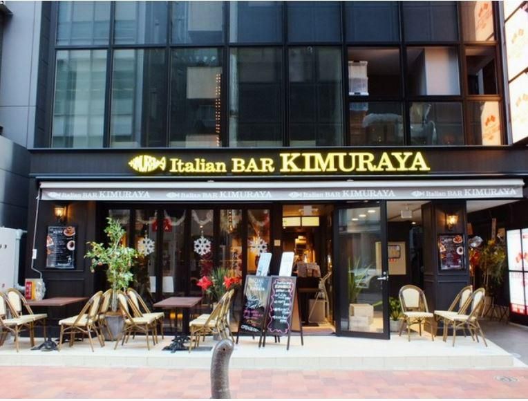 Italian　BAR　KIMURAYA　品川