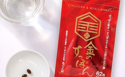 株式会社宝寿園のアルバイト・バイト求人情報-03