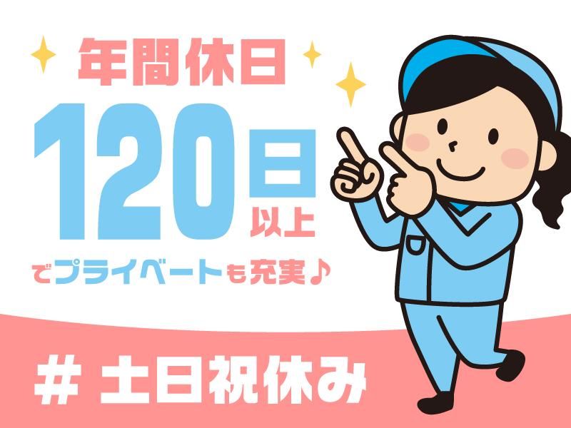 株式会社シスムエンジニアリングの求人・転職情報