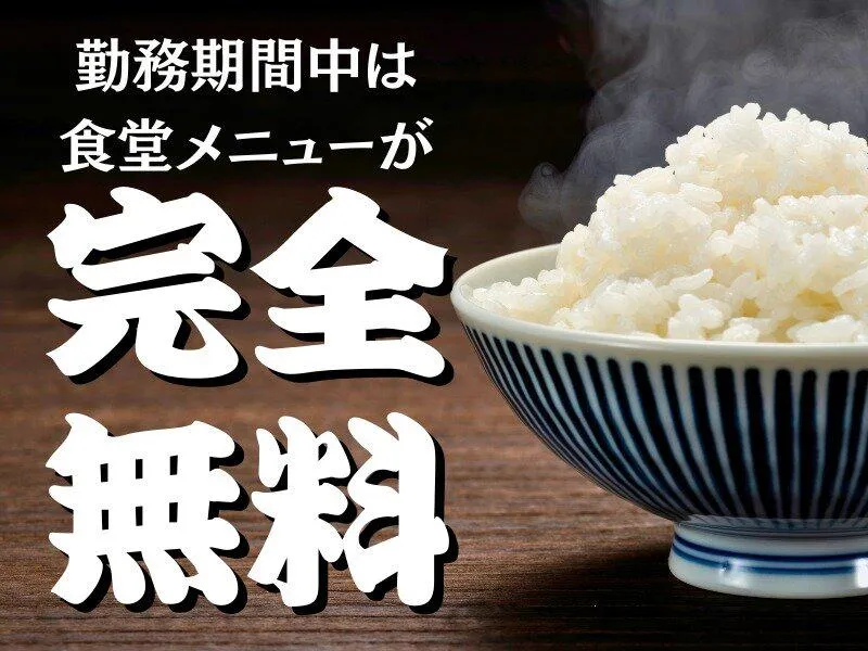 株式会社アンティの派遣求人情報