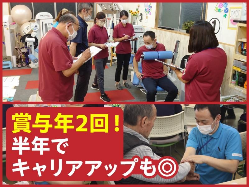 リハてらす北山田のアルバイト・バイト求人情報-03