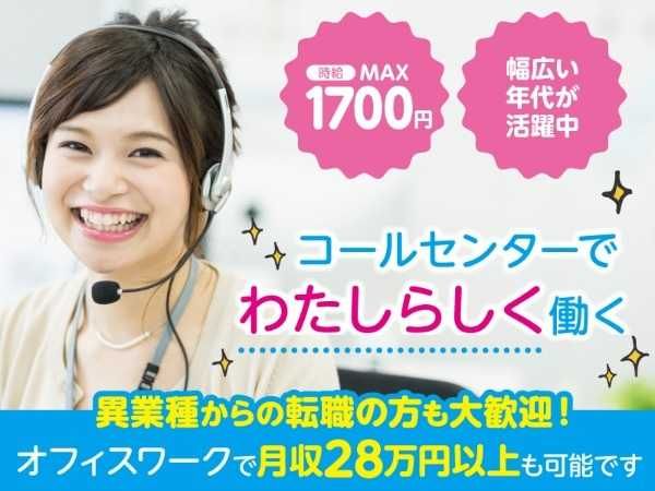 トランスコスモス株式会社の求人・転職情報